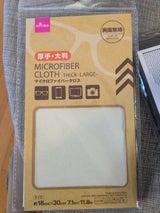 山田利 厚手大判マイクロファイバークロス