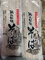 葵フーズ 無塩製麺そば 250g