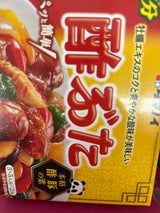 タマノ井酢 酢ぶたの味 45g×2