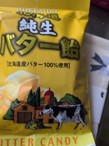 昭和製菓 北海道純生バター飴 80g