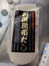 HPI 利尻昆布だし 90g