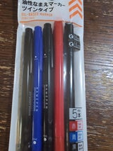 アソン 油性なまえマーカー ツインタイプ 5本