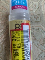 8×4ロールオン ジューシーシトラス 45ml