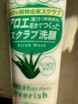 ウテナ エブリッシュ アロエS 135g