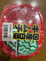 香味小夜子 国産白菜キムチ 250g