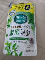 リセッシュ除菌EX グリーンハーブ 替 320ml