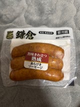 鎌倉ハム 熟成あらびきウインナー 135g