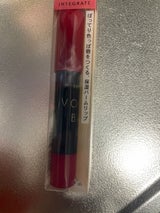 インテグレート ボリュームバームリップN RS788