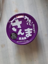 SSK うまい!さんま醤油煮 150g