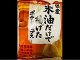 深川油脂 米油だけで揚げたポテトチップス 60g