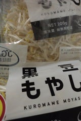 ヒナタフーズ 黒大豆もやし
