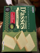 三立製菓 クックダッセ抹茶クリーム 12枚