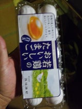 丸ト 若どりのおいしいたまご 10P