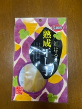 あさひ菜 熟成干し芋 100g