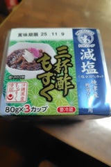 トリトン 味付もずく 三杯酢 80g×3個