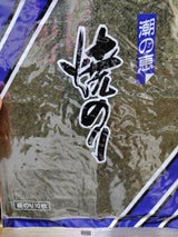 金原 国内産焼海苔潮の恵青 10枚