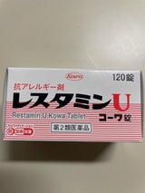 レスタミンUコーワ錠 120錠