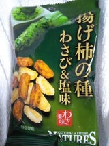 末広製菓 NTS揚げ柿の種わさび&塩味 36g