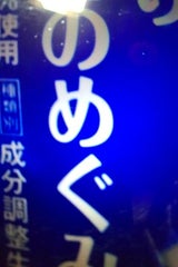 九州乳業 みどり 牧場のめぐみ 1L