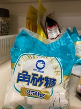 山口 ポット 角砂糖 250g