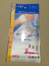 白十字 FC 防水ワンタッチパッド S 6枚