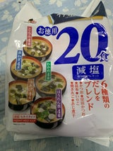 神州一 お徳用減塩 20食