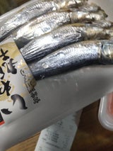 近藤水産 いわし丸干 4尾