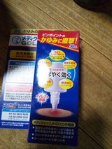 メンソレータム メディクイックHゴールド 30ml