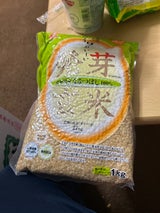 食創 北海道ななつぼし 発芽玄米 1kg