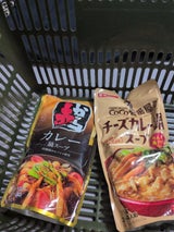 イチビキ ストレート赤からカレー鍋スープ 720g