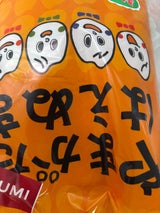 田島屋 山形県産はえぬき 5kg