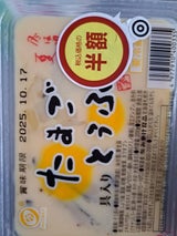 みやけ たまごとうふ 200g