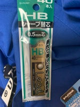 プラチナ シャープ替芯HB 40P