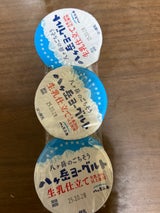 八ヶ岳乳業 八ヶ岳ヨーグルト 85g×3