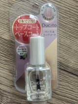 デュカート ベース&トップコート2