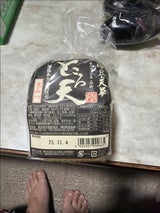 倉島食品 黒みつところ天 150g×2