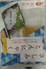 伏見屋 さしみこんにゃく 白 120g