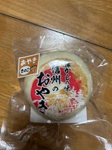 丸将木曽路家 豆乳おやききのこ