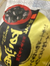 日吉製菓 黒豆どら焼 1個