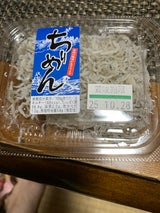 マルゲン ちりめん 30g