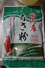 フードランド 国内産青さ粉