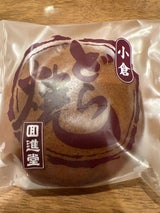 回進堂 岩手県産 どら焼小倉