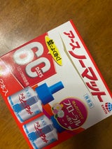 ノーマット 取替ボトル60日 微香性 45ml×2