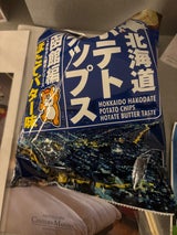 深川油脂 ポテトチップス 函館編 袋 70g