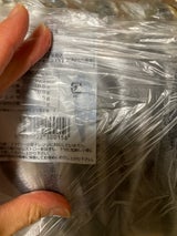 山田 串いわし丸干 袋 6尾