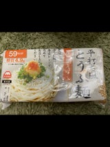 町田食品 平打ち風とうふ麺 100g×2