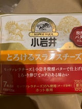 小岩井乳業 とろけるスライスチーズ 105g