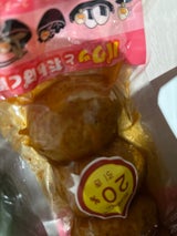 ちさと東 もうたま卵 一味唐辛子入り 4個