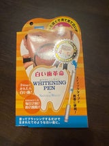 ボディマジック ホワイトニングペン 50g