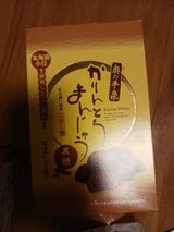 千葉恵製菓 奥の平泉黒糖かりんとうまんじゅう10個
